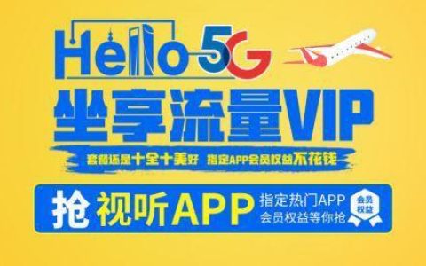 免费5G影院：海量资源，畅享视听！