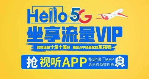 免费5G影院：海量资源，畅享视听！