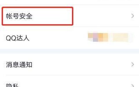 没有手机卡怎么登录QQ？