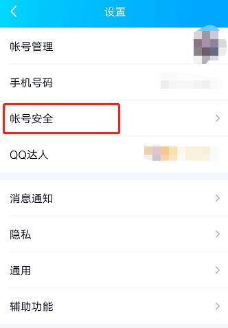 没有手机卡怎么登录QQ？