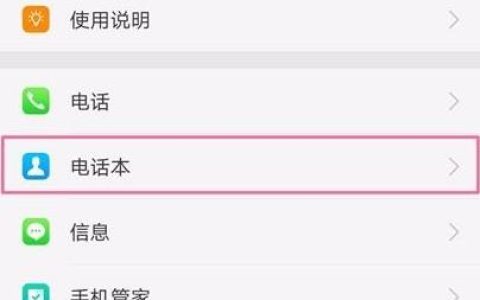 如何轻松合并重复联系人：告别凌乱通讯录