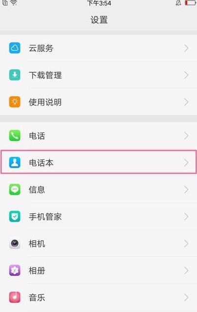 如何轻松合并重复联系人：告别凌乱通讯录