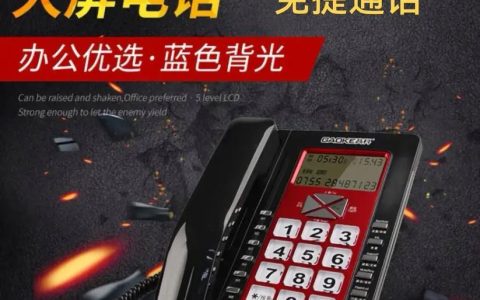 附近的座机电话：快速找到公共电话