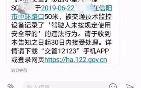 开车打电话扣分罚款：你需要知道的