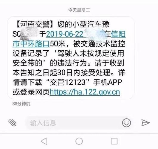 开车打电话扣分罚款：你需要知道的
