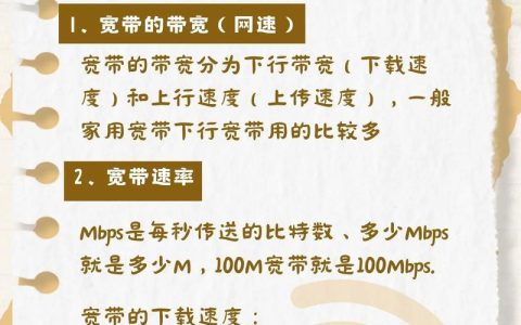 1000M是多少兆宽带？