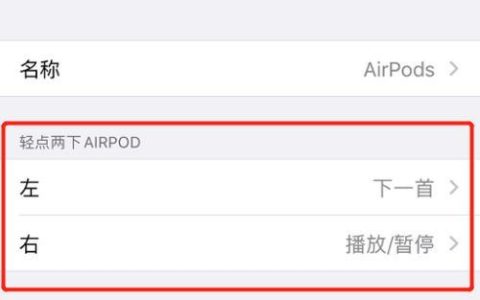 WF耳机怎么打电话？