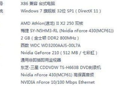 4g内存条1333和1600区别：性能、兼容性和价格详解