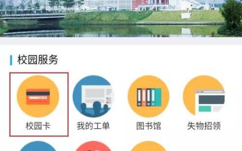 校园卡模拟：轻松玩转校园生活