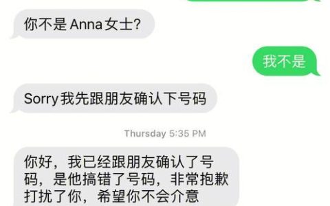 短信发美国多少钱一条？