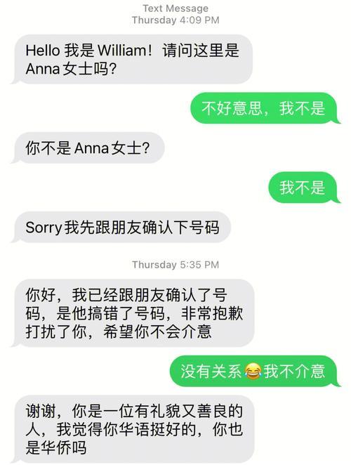 短信发美国多少钱一条？
