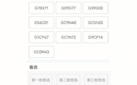 校园电话卡办理指南：省钱省力一站搞定