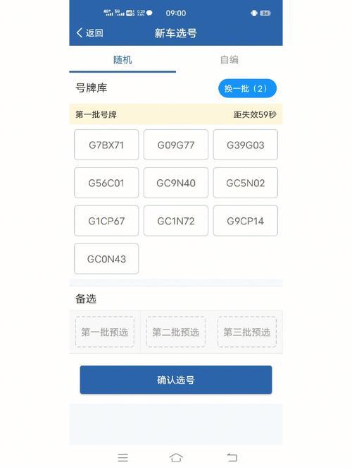 校园电话卡办理指南：省钱省力一站搞定