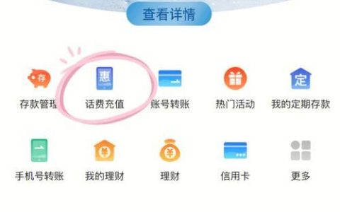 领5元话费：轻松省钱的小妙招