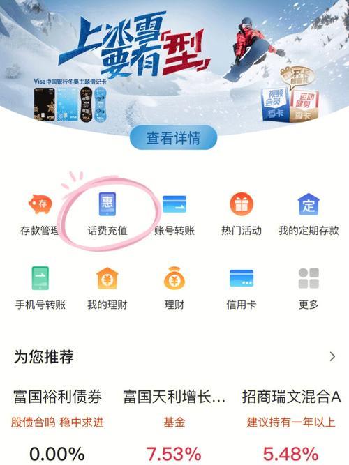 领5元话费：轻松省钱的小妙招