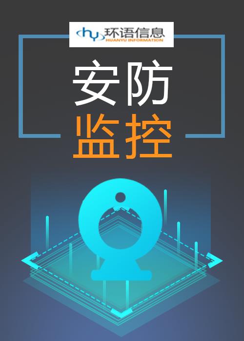 网络状态监控：保障网络平稳运行的守护者