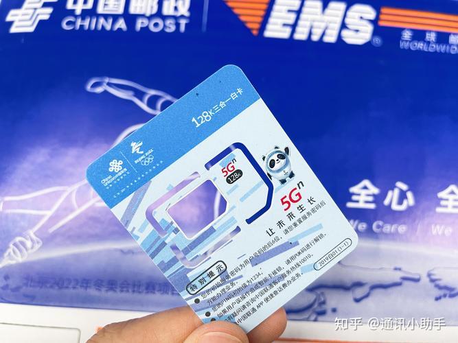单位办手机卡：省时省力，方便快捷