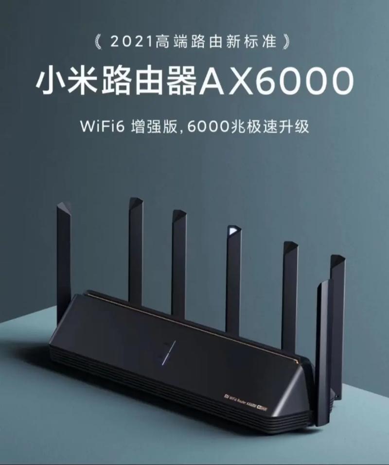 小米WiFi：高性价比路由器的领军者