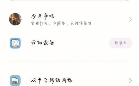 如何通过手机发送短信