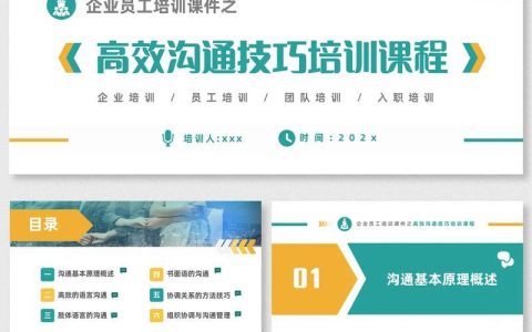 广州公司固话：助力企业高效沟通