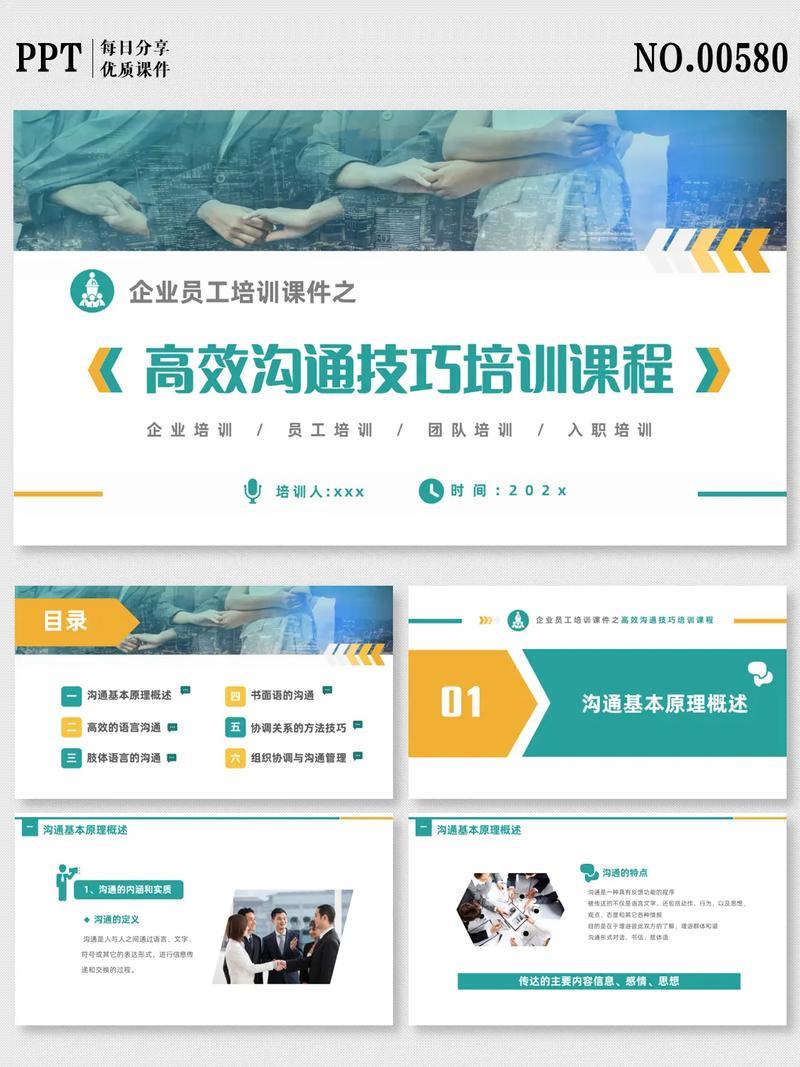 广州公司固话：助力企业高效沟通