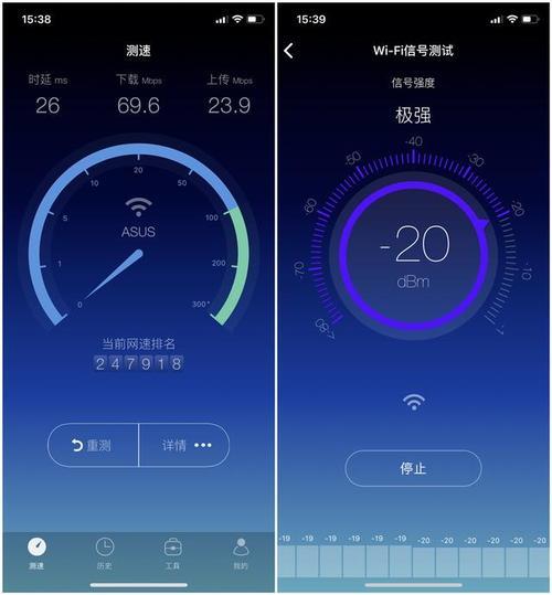 无线网信道测试：优化您的Wi-Fi网络