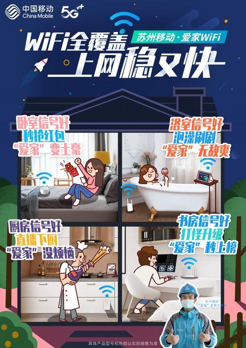 手机使用宽带上网：随时随地畅享网络生活