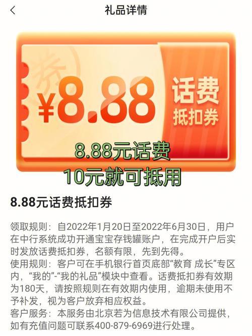 话费卡出售：轻松变现，快速回本