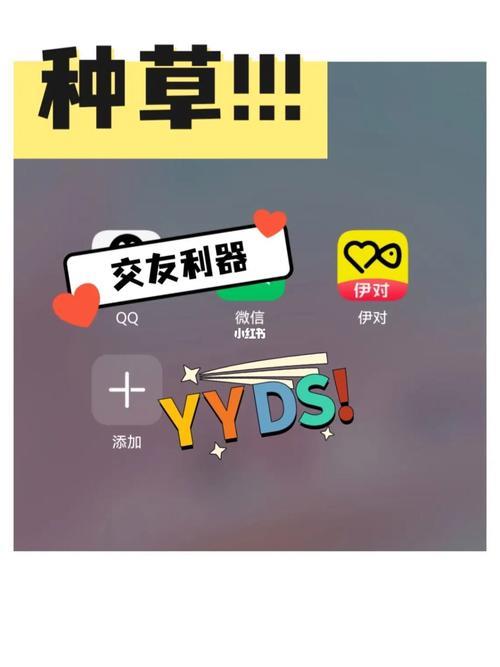 QQ加好友显示推荐联系人：快速拓展社交圈