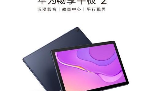 能打电话的5G平板推荐：随时随地畅享沟通和娱乐