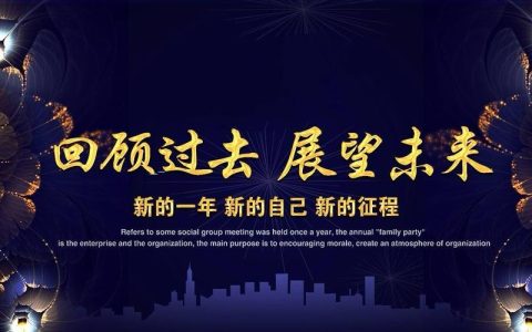 固定电话上网：回顾过去，展望未来