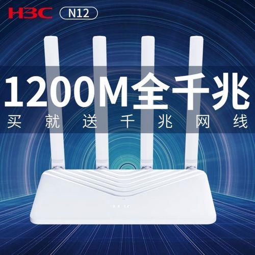 1200兆路由器怎么样？值不值得买？
