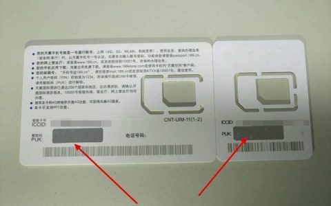 手机卡PIN是什么？