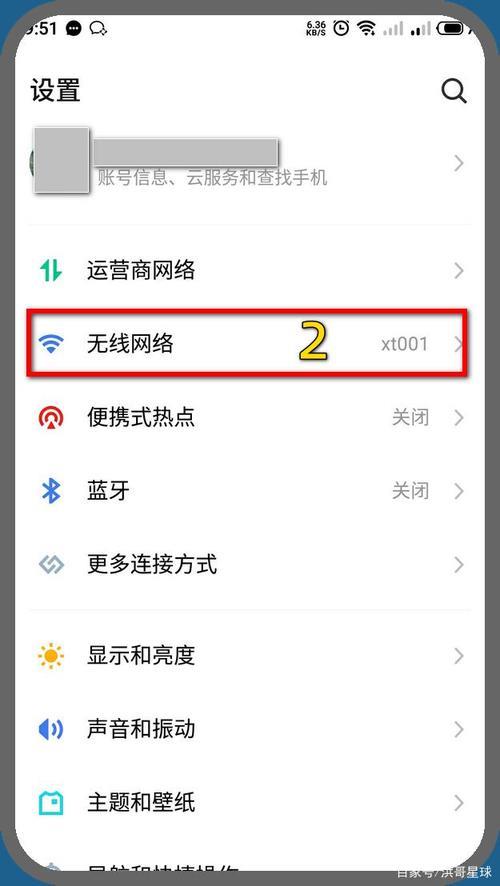 如何查找您的Wi-Fi设置网址