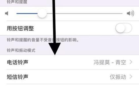 手机拨号如何调节？