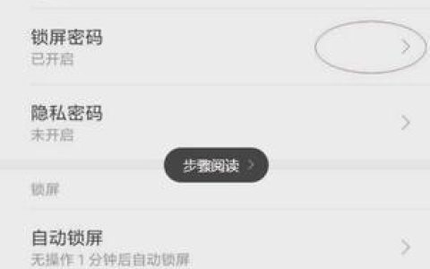 如何取消手势密码？