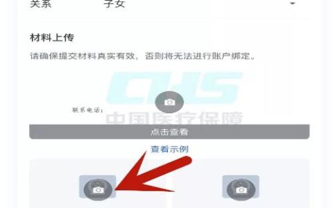 如何使用户口本办理手机卡？