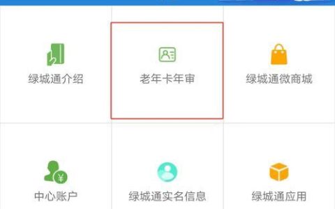 户口本办理手机卡：详细攻略