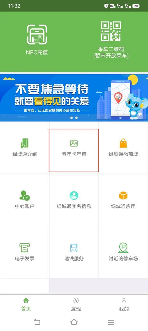 户口本办理手机卡：详细攻略