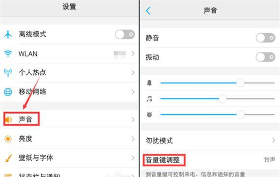 如何调节座机听筒音量？