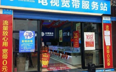 楚雄广电网络营业厅：您的宽带、电视、手机业务一站式服务中心