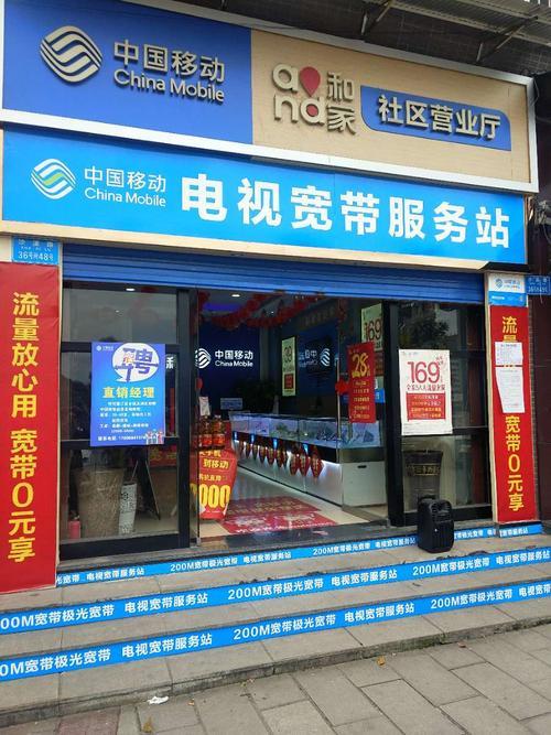 楚雄广电网络营业厅：您的宽带、电视、手机业务一站式服务中心