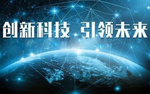 量子通信厂家：引领未来通信革命