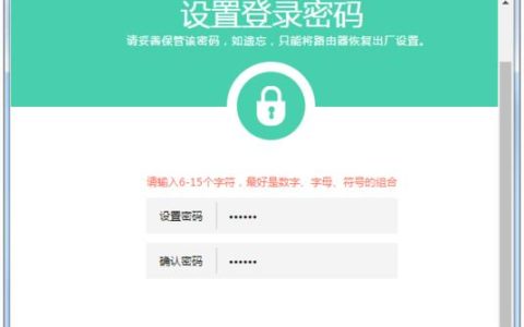 用户路由器手机登录：轻松管理您的无线网络