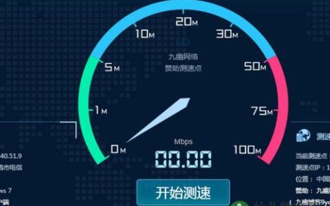 哪个网速最快最稳定？
