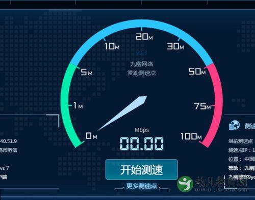 哪个网速最快最稳定？