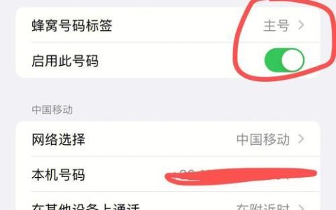手机副卡信号：影响因素及解决方法
