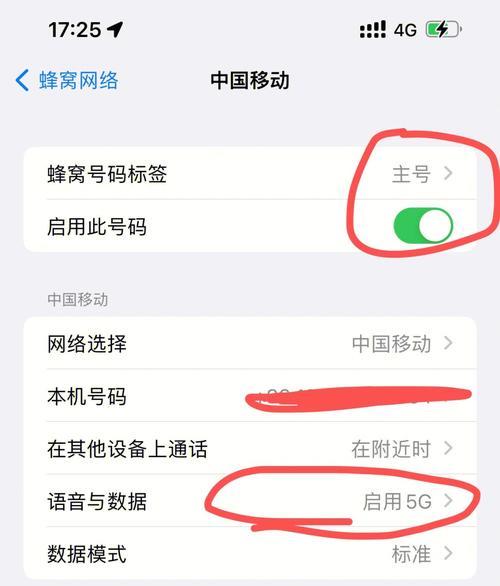 手机副卡信号：影响因素及解决方法