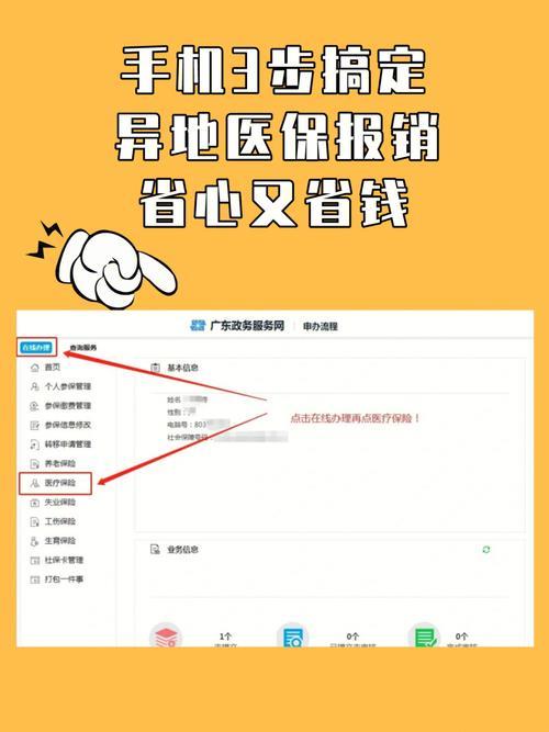 电话卡跨市使用指南：省钱、省心