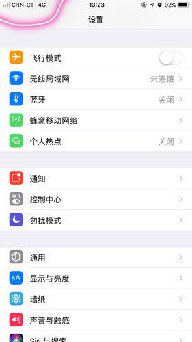 手机突然没信号了怎么回事？